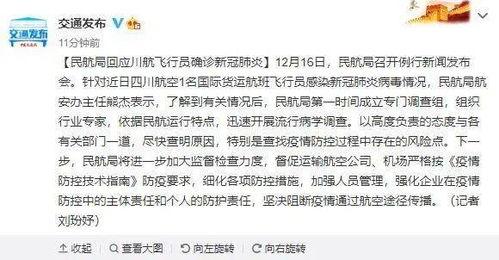 识时务者陈亚楠最新爆料,识时务者为俊杰,揭秘行业风云变幻 第2张 识时务者陈亚楠最新爆料,识时务者为俊杰,揭秘行业风云变幻 第2张