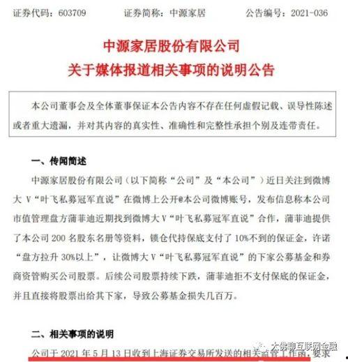 娱乐大爆料王悦伊是谁啊,揭秘王悦伊,她是谁? 第3张 娱乐大爆料王悦伊是谁啊,揭秘王悦伊,她是谁? 第3张