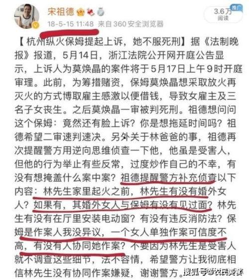 林胜斌最新爆料,揭秘娱乐圈惊人内幕