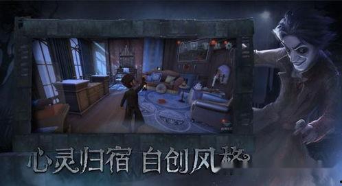 第五人格最新爆料新闻,神秘角色登场，惊悚游戏体验再升级