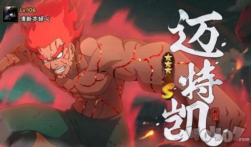 火影忍者死门凯最新爆料,死门凯全新爆料，揭秘忍者世界惊天秘密！