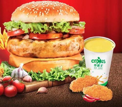 华莱士汉堡最新爆料,独家爆料揭秘幕后真相  第2张