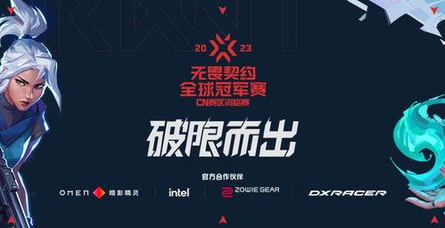 无畏契约最新手册爆料,全新玩法与角色技能大曝光 第3张 无畏契约最新手册爆料,全新玩法与角色技能大曝光 第3张