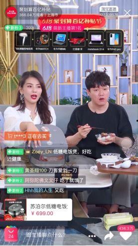 圆满组合圈内人爆料直播,直播揭秘幕后故事