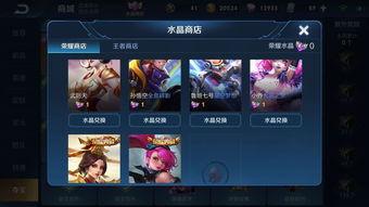 限时荣耀典藏最新爆料是真的吗,真实性揭秘,最新动态抢先看 第3张 限时荣耀典藏最新爆料是真的吗,真实性揭秘,最新动态抢先看 第3张