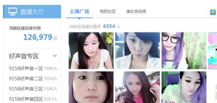 琪崽崽爆料原视频,揭秘原视频背后的惊人真相  第2张