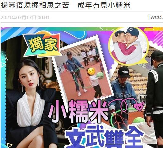 小糯米截图爆料视频大全,揭秘热门视频幕后故事大全  第2张