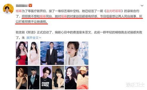 小糯米截图爆料视频大全,揭秘热门视频幕后故事大全  第3张