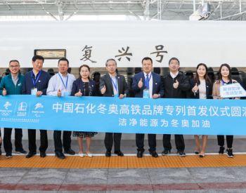 石油高管爆料新闻视频,行业内部惊人内幕曝光  第3张