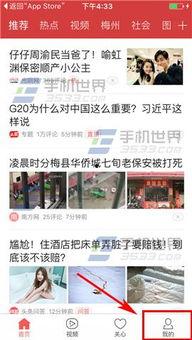 深圳今日头条最大爆料是,惊天秘密即将揭晓！