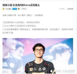 圈内大神的爆料有哪些,行业内幕大起底  第2张