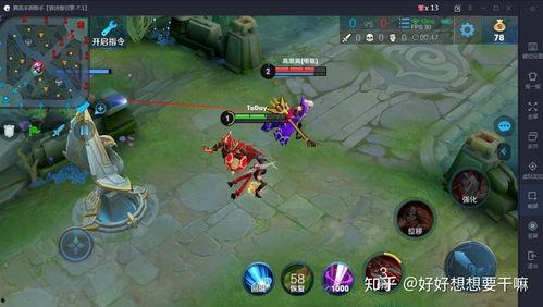 王者荣耀姚皮肤爆料最新,姚皮肤全新爆料，华丽登场引期待！  第2张