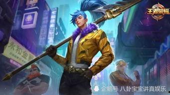 王者荣耀姚皮肤爆料最新,姚皮肤全新爆料，华丽登场引期待！  第3张