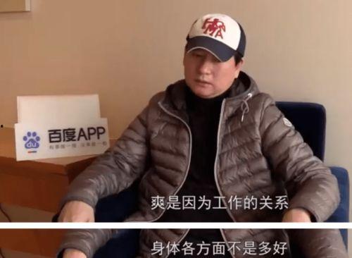 张恒最新爆料截图图片,揭秘娱乐圈惊人内幕  第2张