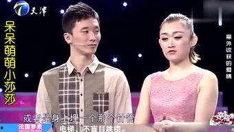 娱乐周刊独家爆料官网