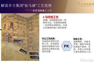 装修公司最新爆料信息网,行业内幕大曝光! 第3张 装修公司最新爆料信息网,行业内幕大曝光! 第3张