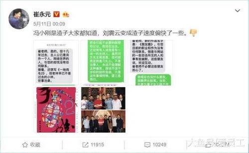 娱乐圈合同爆料,揭秘明星背后的利益博弈 第3张 娱乐圈合同爆料,揭秘明星背后的利益博弈 第3张