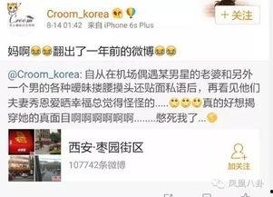 三社最新爆料消息是什么,揭秘事件背后惊人真相