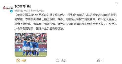 三社最新爆料消息是什么,揭秘事件背后惊人真相  第2张