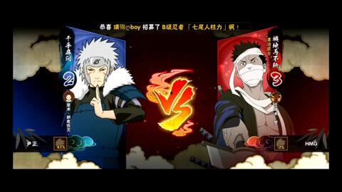 漂泊再不斩最新爆料视频  第2张