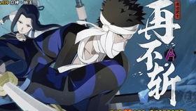 漂泊再不斩最新爆料视频  第3张