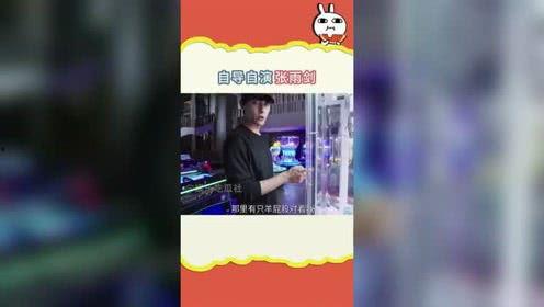 娱乐市场吃瓜视频,揭秘热门吃瓜视频背后的故事  第3张