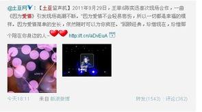 优酷爆料恋情视频大全,明星恋情视频大盘点