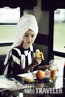 娱乐圈新鲜爆料  第3张