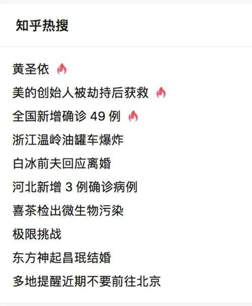 吃瓜事迹知乎全文小说免费阅读 第2张 吃瓜事迹知乎全文小说免费阅读 第2张