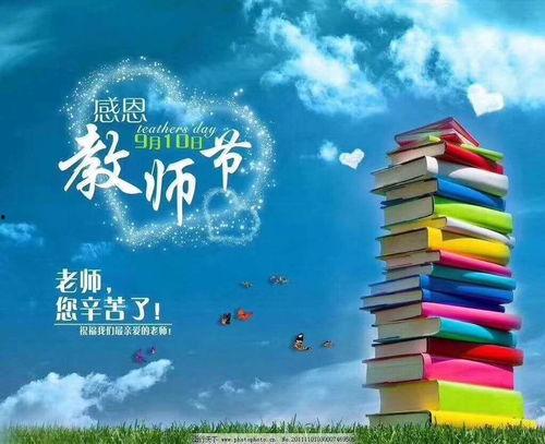 《节日》在线观看,一场穿越时光的温情之旅  第2张