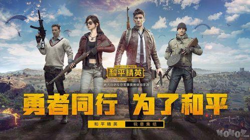 和平精英ss19赛季爆料视频,揭秘全新爆料，精彩内容抢先看  第2张