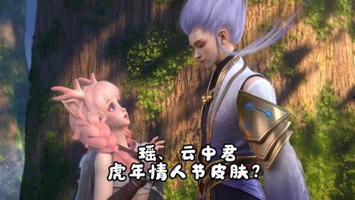 夏洛特新皮肤爆料原视频,原视频揭秘独特魅力 第2张 夏洛特新皮肤爆料原视频,原视频揭秘独特魅力 第2张