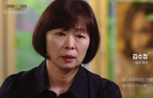 娱乐圈爆料雪莉是谁啊  第2张