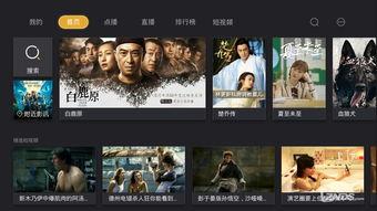 电影u盘在线观看,电影世界在线之旅