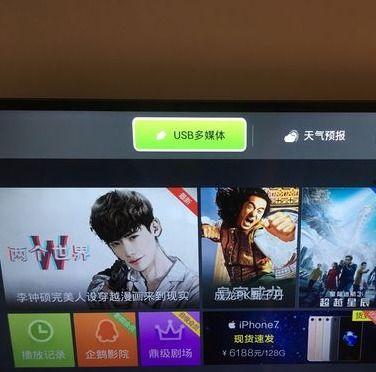电影u盘在线观看,电影世界在线之旅  第2张