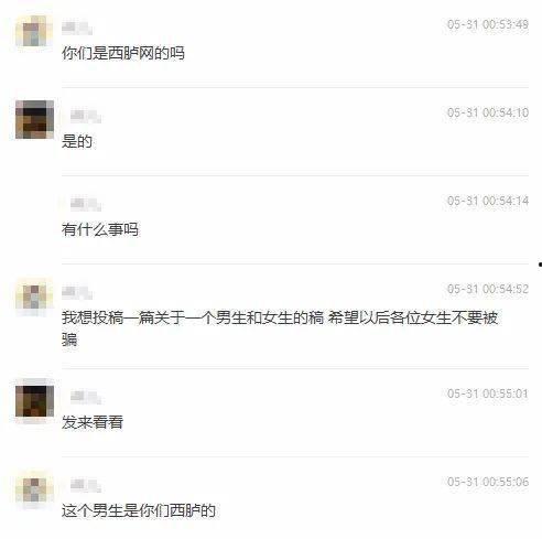 哈尔滨渣男爆料视频曝光,哈尔滨渣男爆料视频引发热议