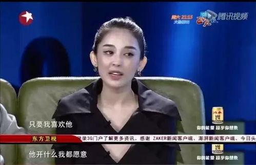 哈尔滨渣男爆料视频曝光,哈尔滨渣男爆料视频引发热议  第3张