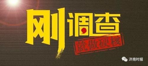 武汉黑厂爆料案件最新进展,揭露非法劳动黑幕持续发酵 第3张 武汉黑厂爆料案件最新进展,揭露非法劳动黑幕持续发酵 第3张