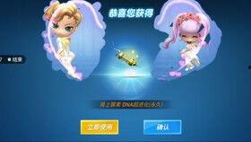 逃跑吧少年大神爆料最新,大神爆料背后的惊人真相 第3张 逃跑吧少年大神爆料最新,大神爆料背后的惊人真相 第3张