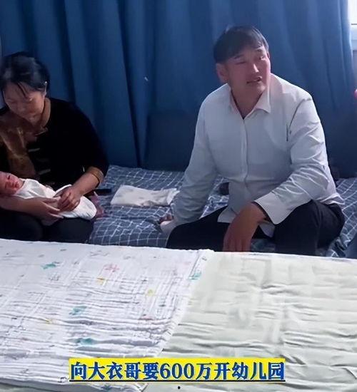 陈萌最新爆料新闻视频,揭秘事件背后惊人真相  第2张