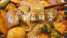 麻辣烫配料爆料视频播放,揭秘网红视频背后的真相  第3张