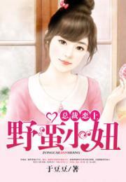 娱乐爆料小妞小说免费阅读  第2张