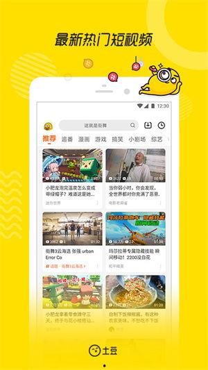 跑酷苏州爆料视频下载,揭秘极限运动背后的热血与激情