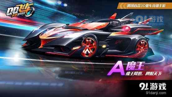 飞车最新t2爆料,极致速度与激情,全新玩法等你来挑战! 第3张 飞车最新t2爆料,极致速度与激情,全新玩法等你来挑战! 第3张