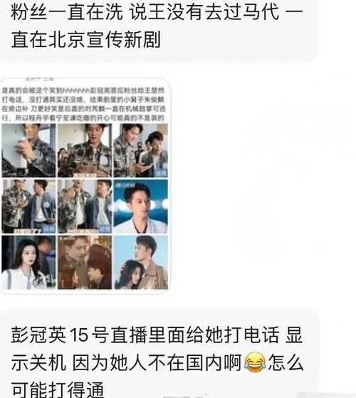 明星最新大爆料网站,最新大爆料网站深度解析 第2张 明星最新大爆料网站,最新大爆料网站深度解析 第2张