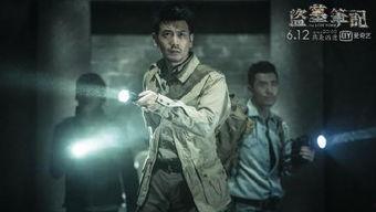 盗墓笔记电视剧全集在线观看免费,揭秘古墓奇谭,探寻神秘宝藏! 第2张 盗墓笔记电视剧全集在线观看免费,揭秘古墓奇谭,探寻神秘宝藏! 第2张