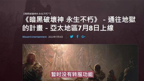 国际服爆料最新消息,揭秘游戏大事件与未来更新动向 第2张 国际服爆料最新消息,揭秘游戏大事件与未来更新动向 第2张