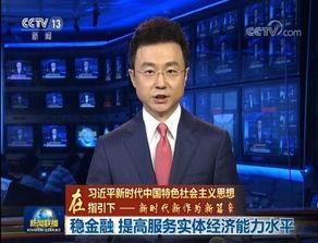 德州新闻采访爆料人员视频