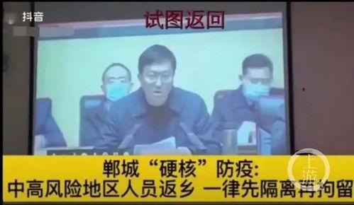 德州新闻采访爆料人员视频  第2张