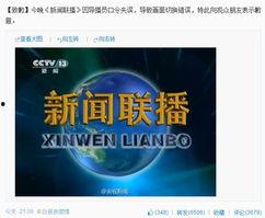 央视新闻爆料爬行垫,爬行垫安全隐患引关注，家长需警惕选购  第3张